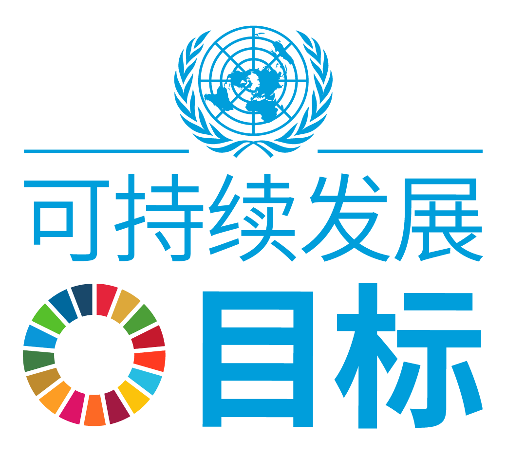 logo_sdg_zh.png