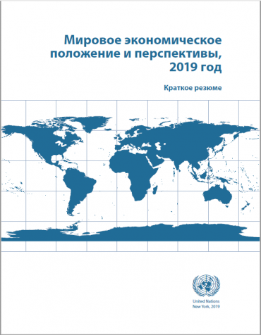 Реферат: Экономическая интеграция в Центральной Азии проблемы и перспективы