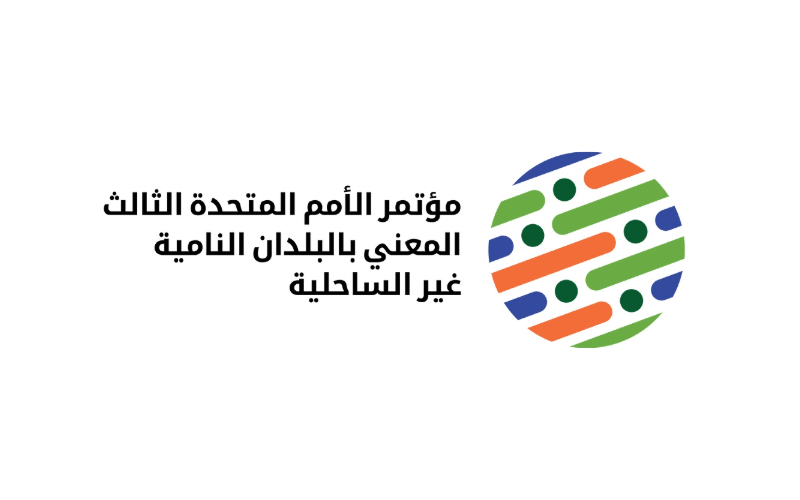Logo in Arabic