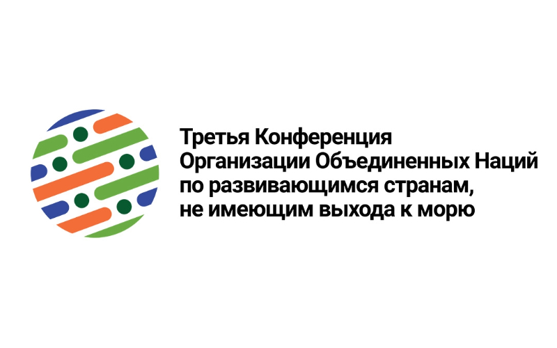 Logo in Russian
