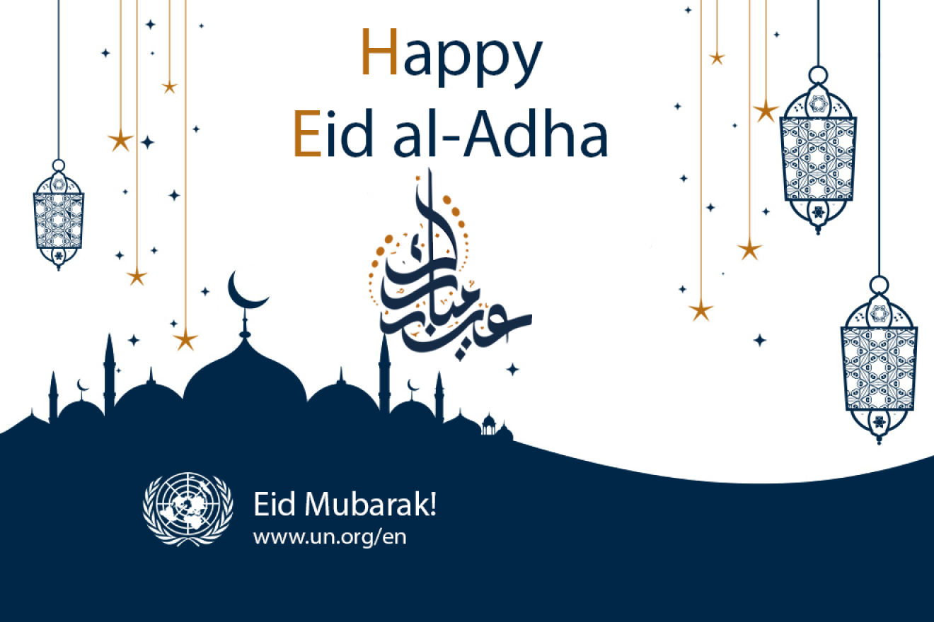  Eid al-Adha Greeting card 
