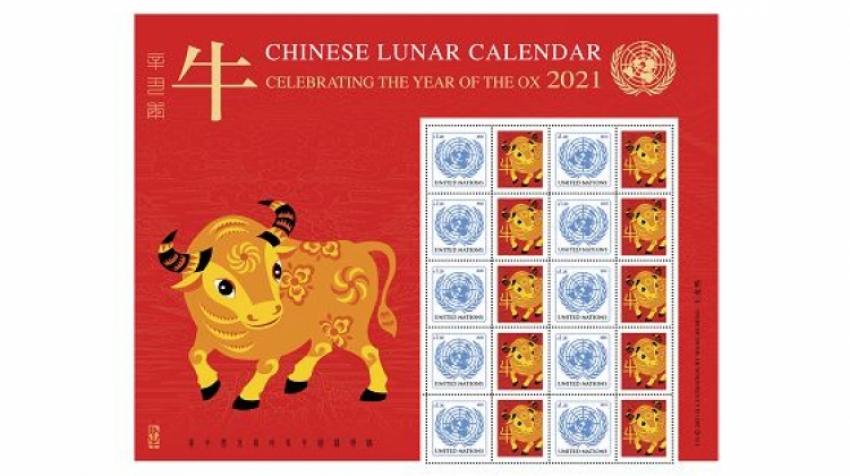 De nouveaux timbres pour l'année du bœuf du calendrier lunaire