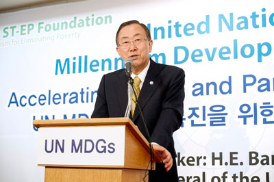 Ban Ki-moon. UN Secretary General